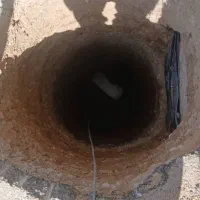 چاه کن همدرد