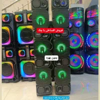 باند اسپیکر وسینما خانواده باچک اقساطی*۱۲۰سانتی