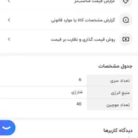اپلیدی کاملا نو|آرایشی، بهداشتی، درمانی|رشت, یخسازی|دیوار
