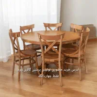 کوژین میز ناهارخوری رومئو صندلی آریزوحصیری|میز و صندلی غذاخوری|تهران, زنجان جنوبی|دیوار