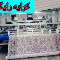 قالیشویی تمام اتوماتیک  سروش صددرصدتضمینی