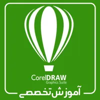 آموزش کورل در صنعت تابلوسازی