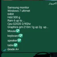 کامپیوتر|رایانه رومیزی|شوشتر, |دیوار