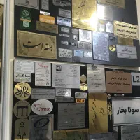 تبلیغات پلاکسازی دیاموند|خدمات رایانهای و موبایل|تهران, پامنار|دیوار