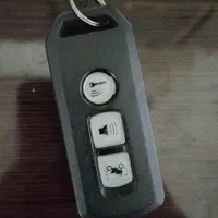 ریموت موتور گمشده