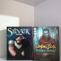 بازی رومیزی.. بردگیم.. بازی فکری|اسباببازی بچه|پاکدشت, پاکدشت (مامازند)|دیوار