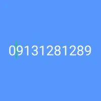 09131281289