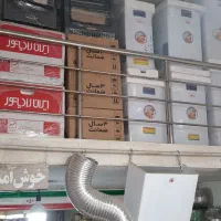 فروش ویژه آبگرمکن وپکیچ