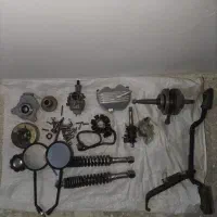 لوازم موتور