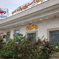 سالنکار،گارسون،نظافت چی