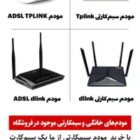 نصب اینترنت پرسرعت با پشتیبانی و خدمات رایگان