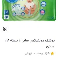 توضیحات توجه شود