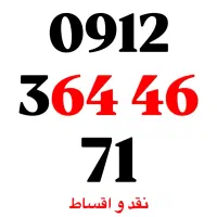 کد 3