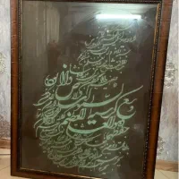 بندانداز اتومو گنجه مجسمه تابلو فیروزه|آرایشی، بهداشتی، درمانی|مشهد, ادیب نیشابوری (شهرک غرب)|دیوار