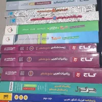 خرید و فروش کتاب دست دوم و نو ، کنکوری ، دانشگاهی|کتاب و مجله آموزشی|تهران, فلسطین (میدان انقلاب)|دیوار