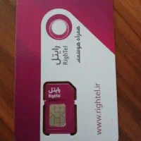 سیم کارت مخصوص اتباع خارجی