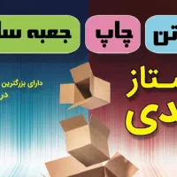 خانم جهت نظافت و آشپزی در شهرک صنعتی مامونیه|استخدام سرایداری و نظافت|پرند, فاز ۶|دیوار