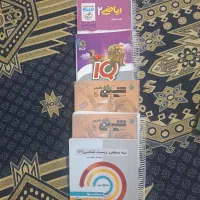 کتاب یازدهم