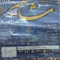 2 تخته فرش 1000 شانه 12 متری|فرش|گنبد کاووس, |دیوار