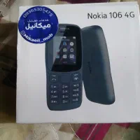 گوشی ساده ۱۰۶