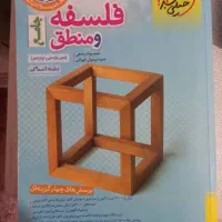 معاوضه کتاب تست