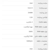 لپ تاب ایسر E1.571|رایانه همراه|کرمانشاه, |دیوار