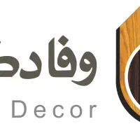 منشی و حسابدار