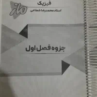 درسی تحصیلی