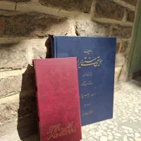 ردیف دوامی نی و کاست ها انتیک ردیف دوامی