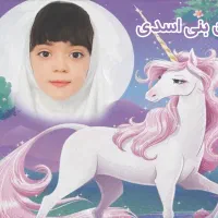 فنرزنی کتاب + برچسب اسم دانش آموز|خدمات رایانه‌ای و موبایل|رفسنجان, |دیوار