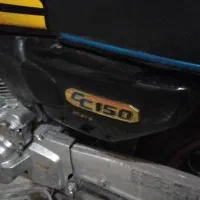 فروش موتور فوری