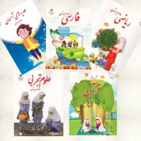 آموزش خصوصی کلاس دوم و سوم ابتدایی