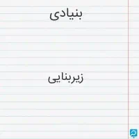 آموزش  آرتکم، سی ان سی چوب