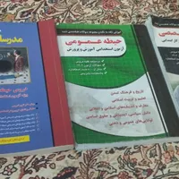 کتاب استخدامی آموزش و پرورش
