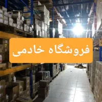لوازم یدکی قطعات چینی سپر جک جی ۴ jac j4