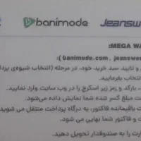 بن کارت جین وست