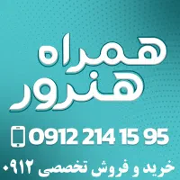 0912.8100.1.4.9