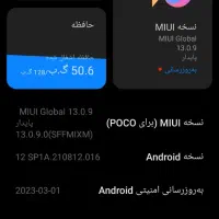 شیائومی Poco M5 با حافظهٔ ۱۲۸ گیگابایت