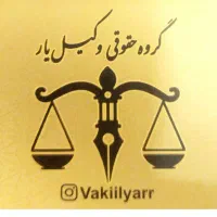 استخدام