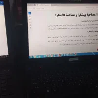 تخفیف ویژه تایپ و ویراستاری به مناسبت ماه رمضان