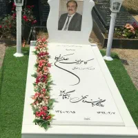 سنگ بهشت(مرجع تخصصی سنگ مزار)