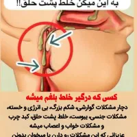 نوشیدنی رفع خلط گلو