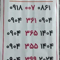 سند آماده انتقال...
