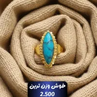 انگشترهای اهوازی پایین ترین اجرت در (طلای علی)