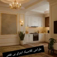 گچبری پیش ساخته دکور تلویزیون قاببندی کناف|خدمات پیشه و مهارت|چالوس, |دیوار