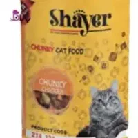 محصولات کنسروی شایر حراج ۵۰درصد