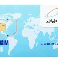 خط کد یک تهران