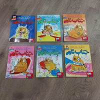 کتاب داستان|کتاب و مجله آموزشی|تهران, شهران جنوبی|دیوار