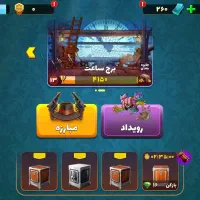 اکانت بازی پسرخوانده