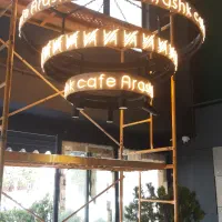 آریا صنعت گلستان.ارائه ی انواع خدمات جوشکاری|خدمات پیشه و مهارت|گرگان, |دیوار